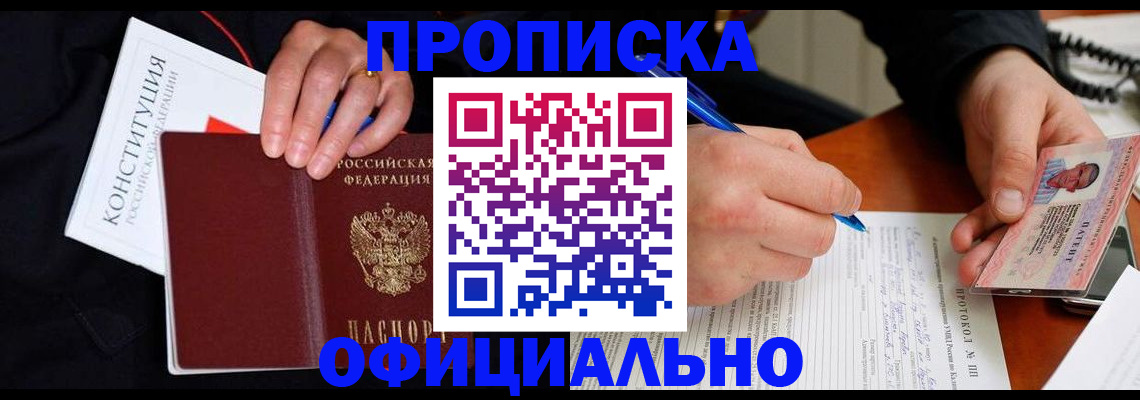 регистрация для школы в Балабаново